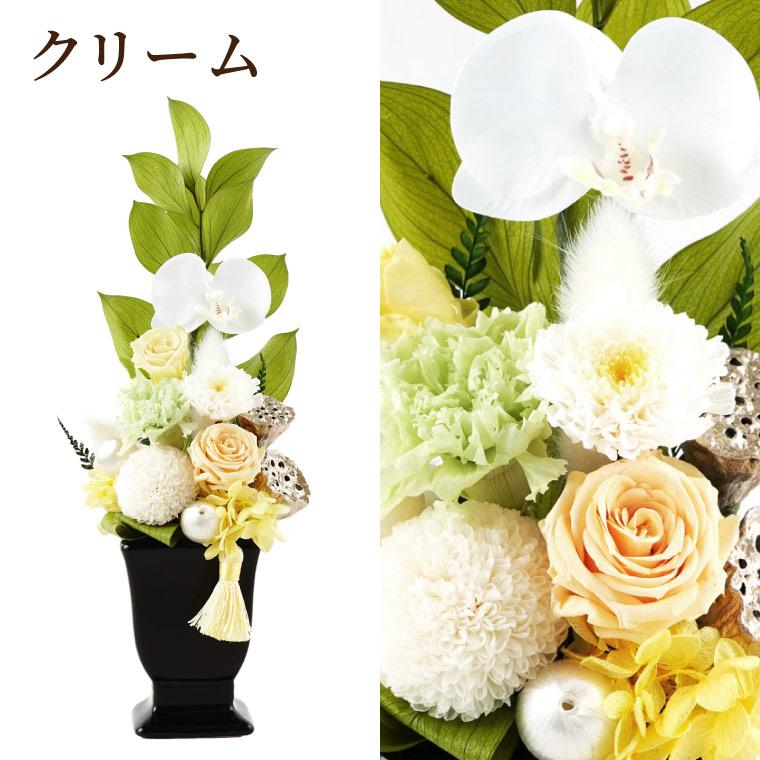 プリザーブドフラワー 仏花 お彼岸 お供え 花 ゆうか ＆ お線香