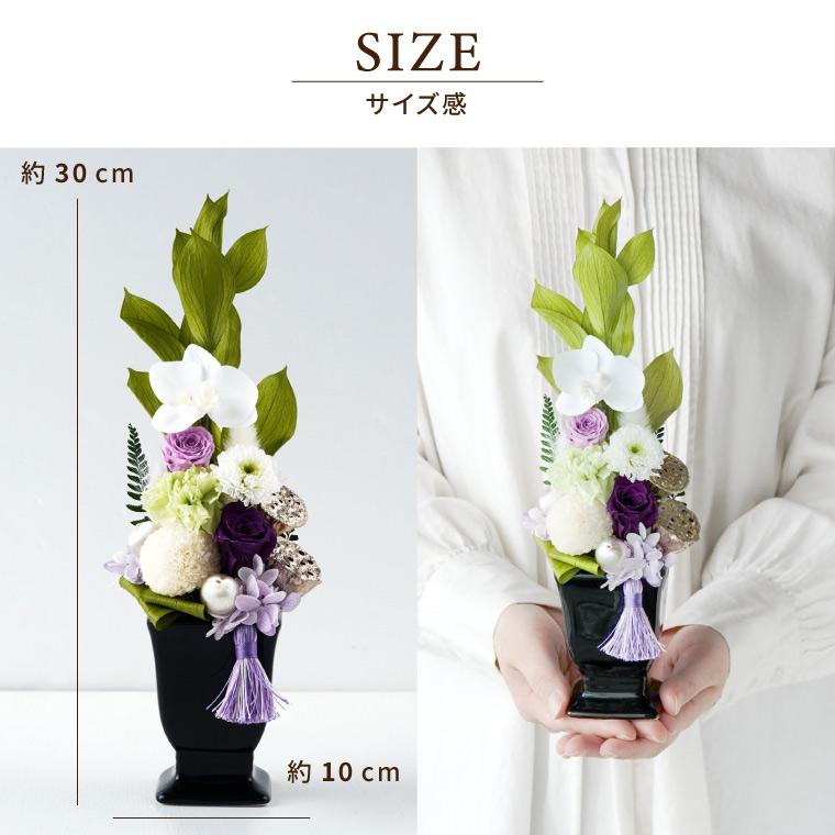 プリザーブドフラワー 仏花 お供え 花 ゆうか ＆ お線香 セット 供花
