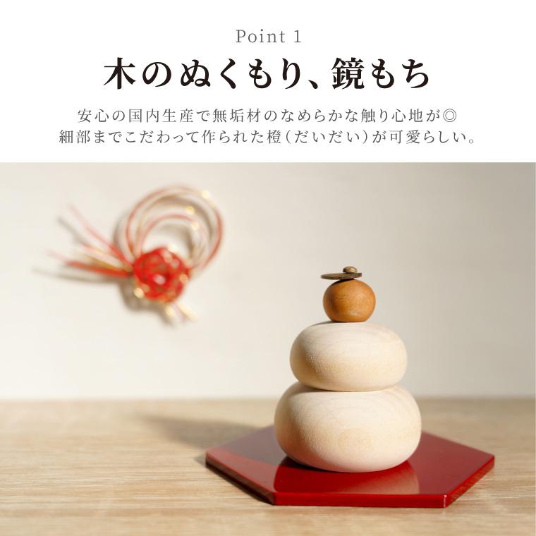 鏡餅 木製 正月飾り おしゃれ 鏡もちと門松アレンジのお正月飾り 鏡餅 木製 正月飾り おしゃれ 鏡もちと門松アレンジのお正月飾り