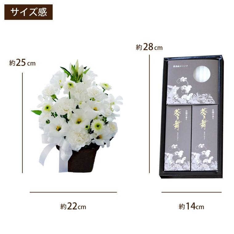 最大92 Offクーポン 供花 アレンジメント お盆 初盆 お供え 花 線香 ギフトセット 生花 お悔やみ 電報 お花 宅配 花かご 仏花 花束 枕花 49日 四十九日 一周忌 法要 Columbiatools Com