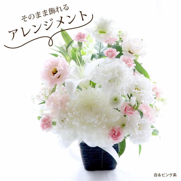 お供え 花 お悔やみ お線香 ろうそく ギフト セット 売り込み Ab 生花 花かご 供養花 49日 供花 アレンジメント 宅配 法事 花束 弔電 法要 四十九日