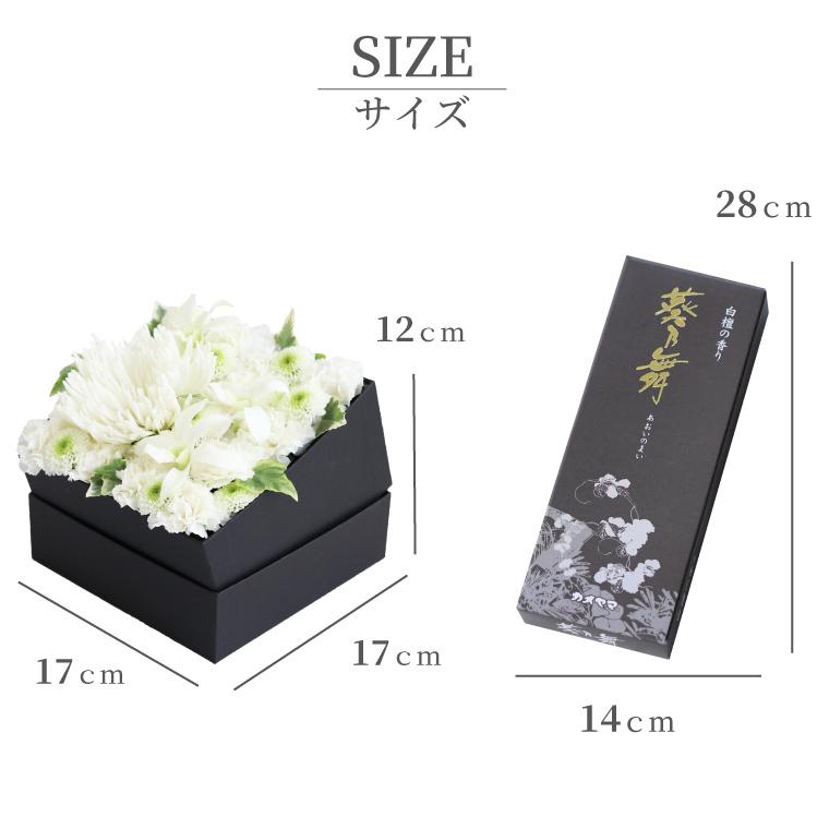 お供え花　☆KS☆様　確認ページ 楽天市場】供花とスイーツのセット洋花を使った旬のおまかせ