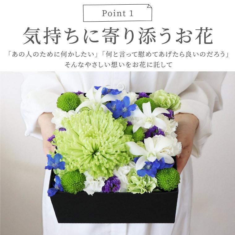 お供え 花 供花 お悔やみ ボックスフラワー M お線香 セット 生花