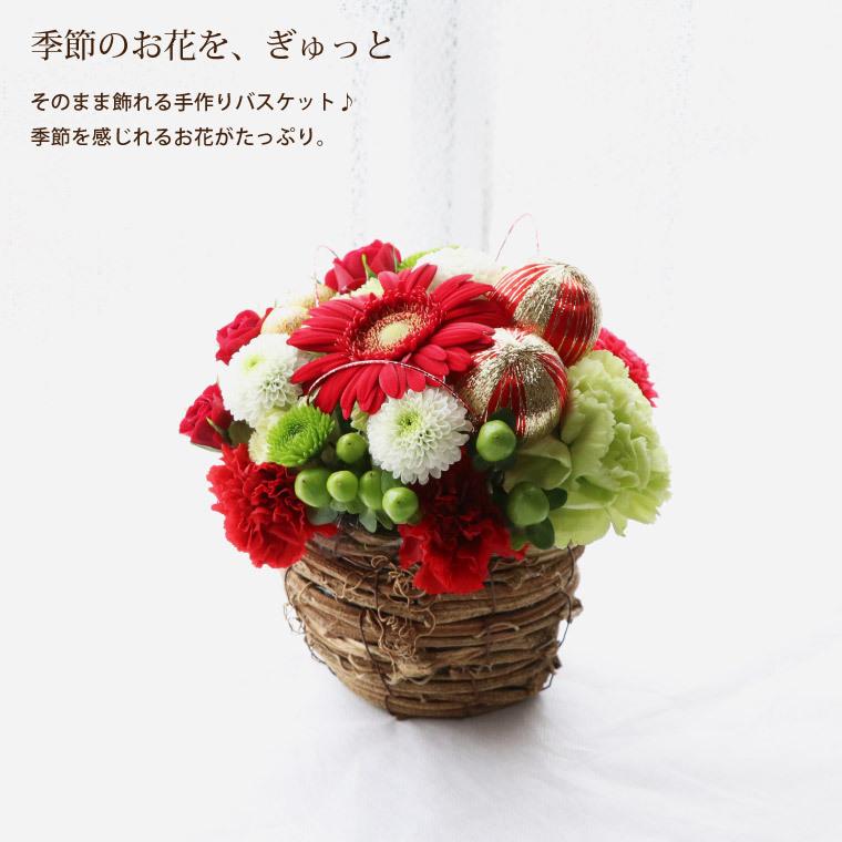 冬の花 アレンジ 女性 プレゼント ギフト 季節の花 てまりs 生花 花束 おしゃれ 還暦祝い 古希 喜寿 米寿 誕生日 母 祖母 60代 70代 80代 Sik 07 横浜花まりかフラワーギフト専門店 通販 Yahoo ショッピング