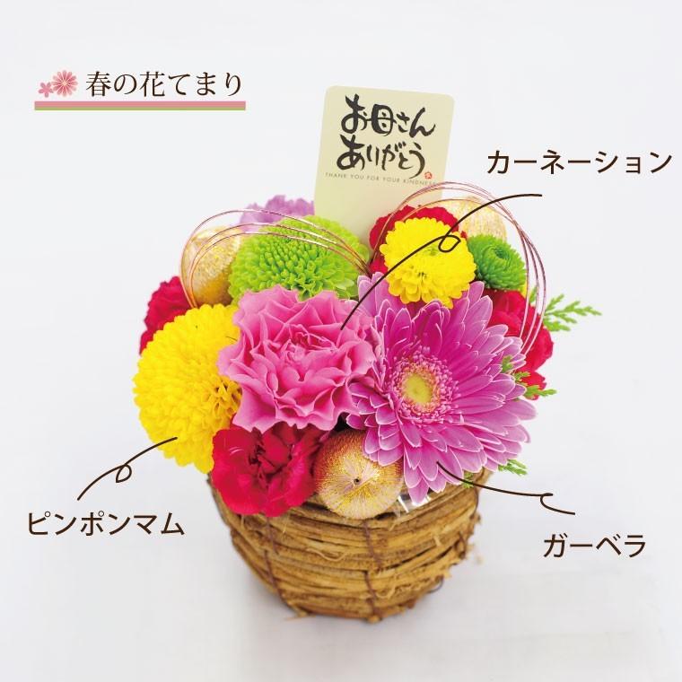 敬老の日 花 花束 季節の花 てまりs 秋 ギフト 生花 アレンジ お花 女性 還暦祝い 母 誕生日 プレゼント 祖母 50代 60代 70代 80代 Sik 07 横浜花まりかフラワーギフト専門店 通販 Yahoo ショッピング