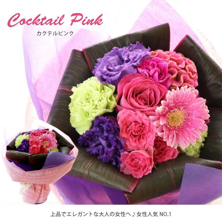 購入 お中元 花 そのまま飾れる 花束 ブーケ 生花 ひまわり 夏 アレンジ 誕生日 お花 宅配 暑中見舞い プレゼント 女性 フラワー ギフト 結婚記念日 母 Aynaelda Com