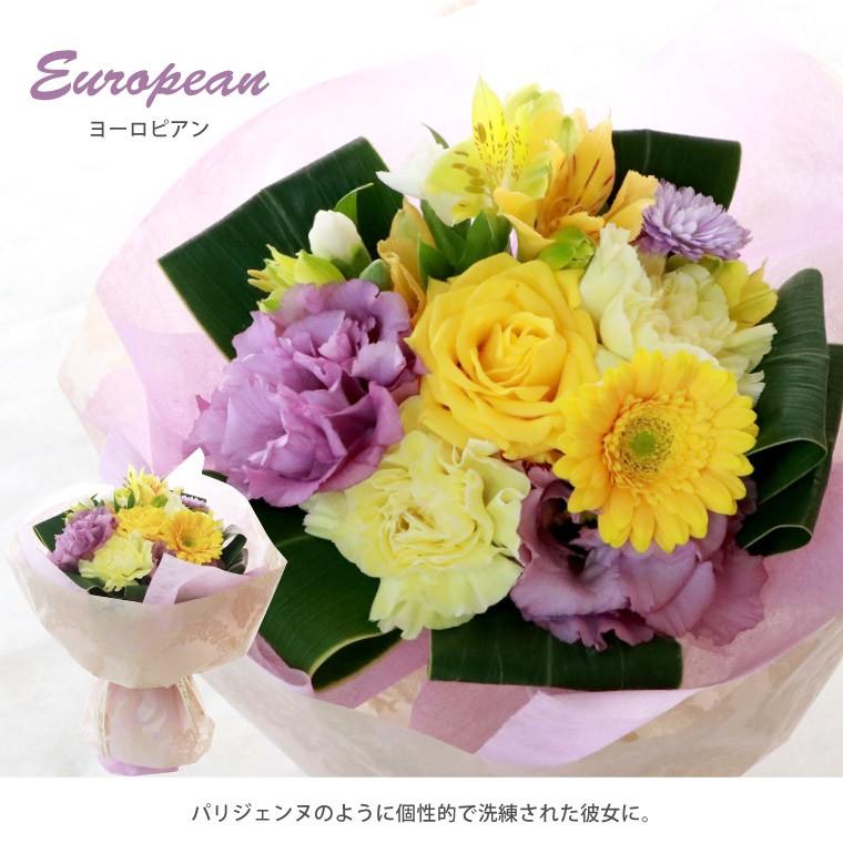 購入 お中元 花 そのまま飾れる 花束 ブーケ 生花 ひまわり 夏 アレンジ 誕生日 お花 宅配 暑中見舞い プレゼント 女性 フラワー ギフト 結婚記念日 母 Aynaelda Com