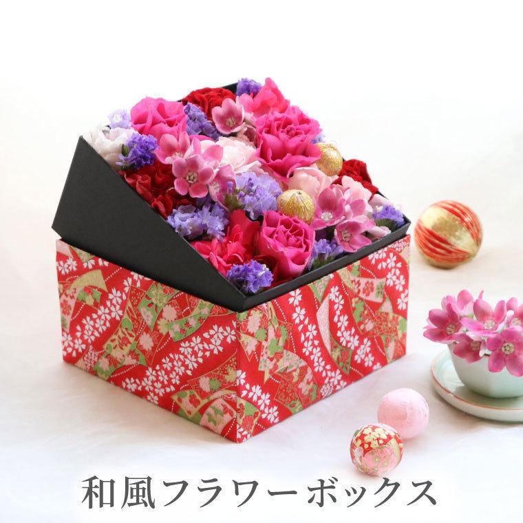 還暦祝い 花 ギフト 和風箱 フラワーボックス 生花 アレンジ お花 宅配 誕生日 敬老の日 プレゼント 古希 喜寿 傘寿 お祝いの品 女性 60代 70代 Sik 22 横浜花まりかフラワーギフト専門店 通販 Yahoo ショッピング