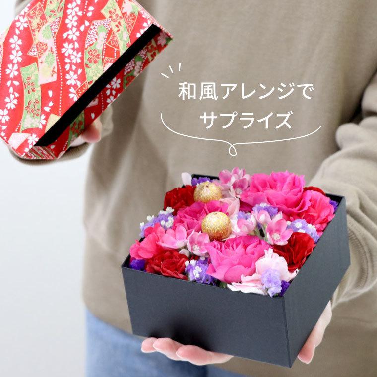 還暦祝い 花 ギフト 和風箱 フラワーボックス 生花 アレンジ お花 宅配 誕生日 敬老の日 プレゼント 古希 喜寿 傘寿 お祝いの品 女性 60代 70代 Sik 22 横浜花まりかフラワーギフト専門店 通販 Yahoo ショッピング