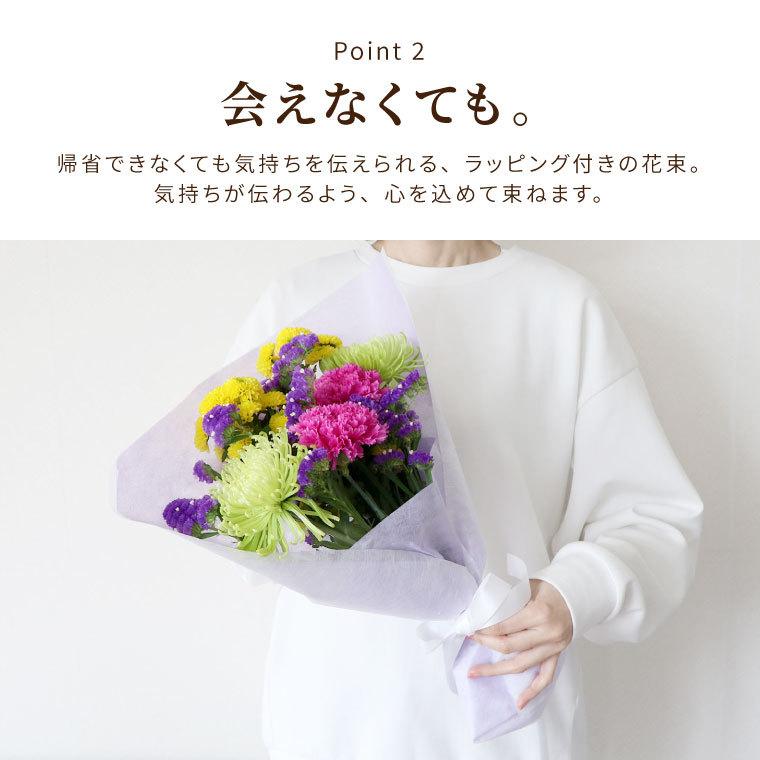 お供え 花 お墓参りの花 一対 A 生花 花束 仏花 お悔やみ 切り花 墓花