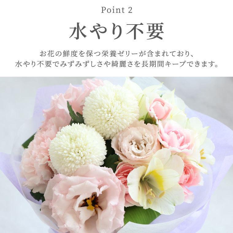 お供え 花 供花 お悔やみ そのまま飾れる 花束 生花 アレンジメント 仏花 枕花 法事 49日 法要 一周忌   贈り物 お彼岸 ギフト｜marika｜10