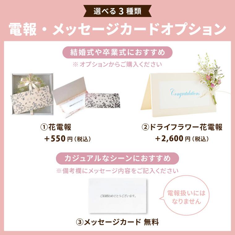 退職祝い 花 ギフト ミックス スイトピー 25本 花束 生花 結婚祝い プレゼント 定年 女性 お花 宅配 誕生日 母 祖母 贈り物 Spring T 01 横浜花まりかフラワーギフト専門店 通販 Yahoo ショッピング