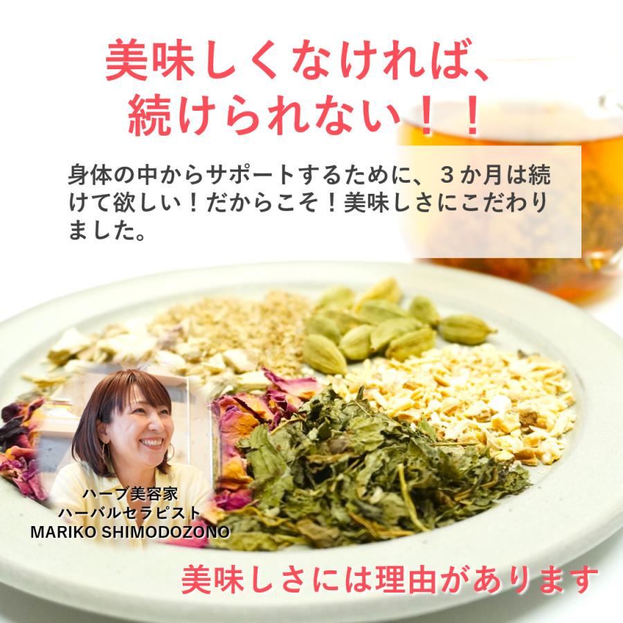 MARIKO SHIMODOZONO 官能の扉 8ティーバッグ ハーブティー 性欲 強壮