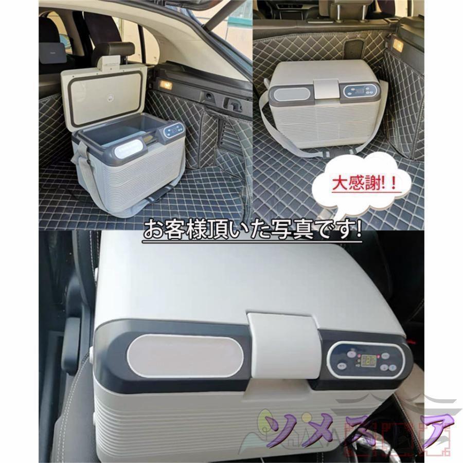 冷蔵庫 車載 冷温庫 温冷庫 12L 電子保冷保温ボックス