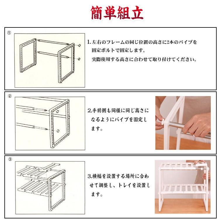 シンク下 収納ラック 伸縮式 2段 スライド 高さ調節 キッチンラック 簡単 組立 流し台 フライパン 鍋 ラック キッチン 収納 新生活 ny106｜marikoshop｜10