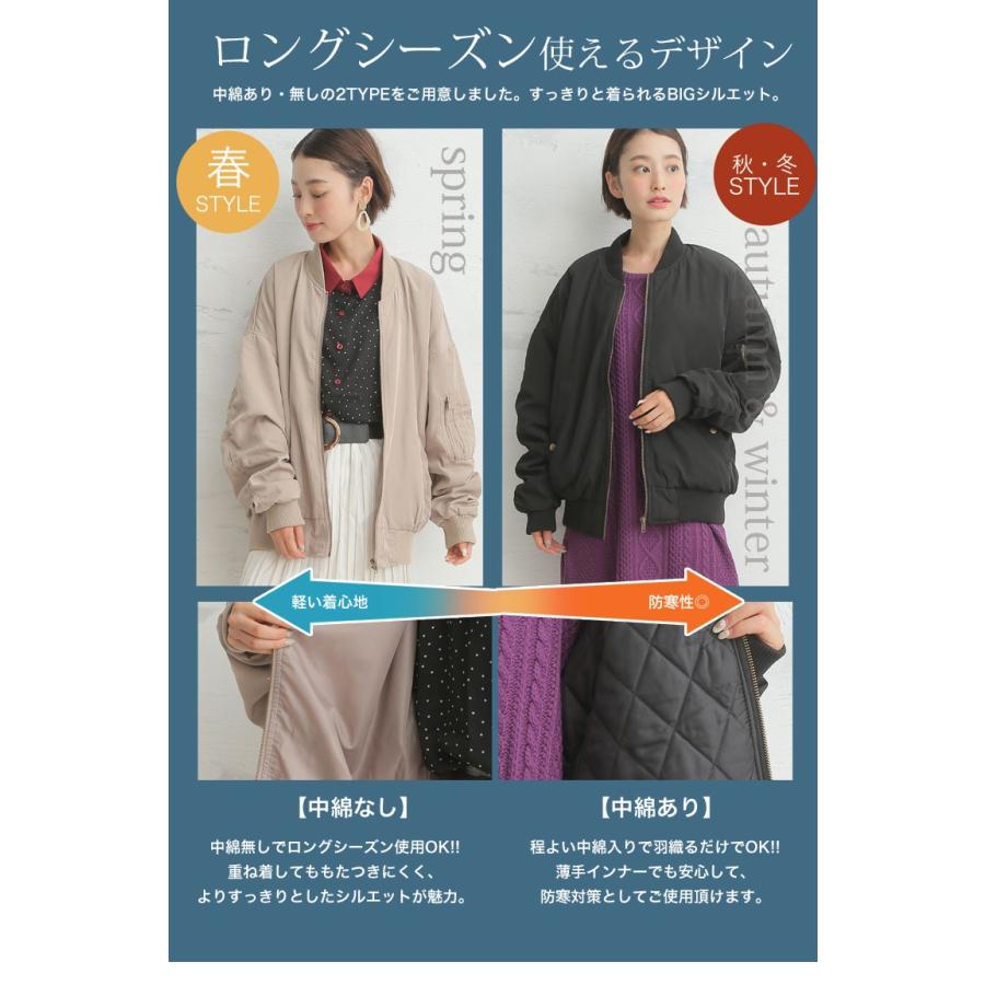 大きいサイズ レディース アウター 新色 長袖 Ma 1 中綿なし あり ビッグシルエット ブルゾン ミリタリー 秋 冬服 30代 40代 50代 ファッション Ma 大きいサイズ レディース マリリン 通販 Yahoo ショッピング