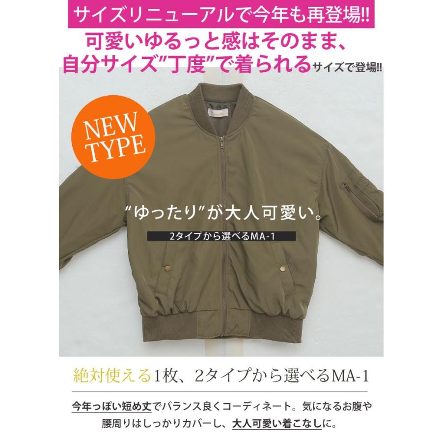 大きいサイズ レディース アウター 新色 長袖 Ma 1 中綿なし あり ビッグシルエット ブルゾン ミリタリー 秋 冬服 30代 40代 50代 ファッション Ma 大きいサイズ レディース マリリン 通販 Yahoo ショッピング