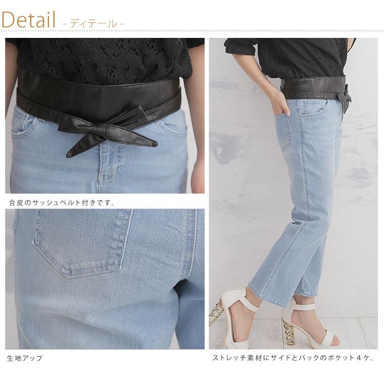 W64 大きいサイズ レディース パンツ 9分丈 サッシュベルト付 デニム パンツ いろんなコーデ デニムパンツ ズボン ボトムス 30代 40代 50代 ファッション 大きいサイズ レディース マリリン 通販 Yahoo ショッピング