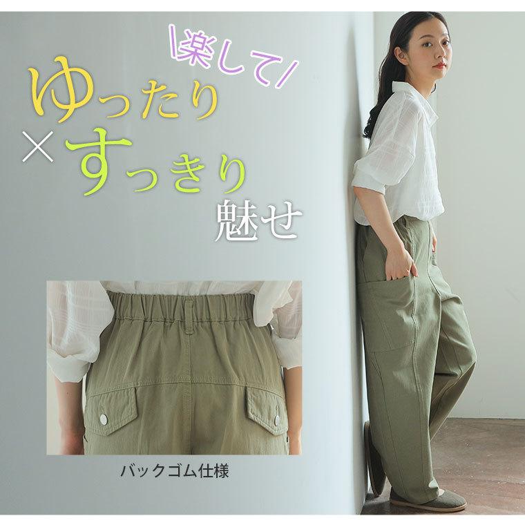 大きいサイズ レディース パンツ カーゴ スラウチ テーパード 綿100% コットン ボトムス ズボン 夏服 30代 40代 50代 ファッション｜marilyn｜04