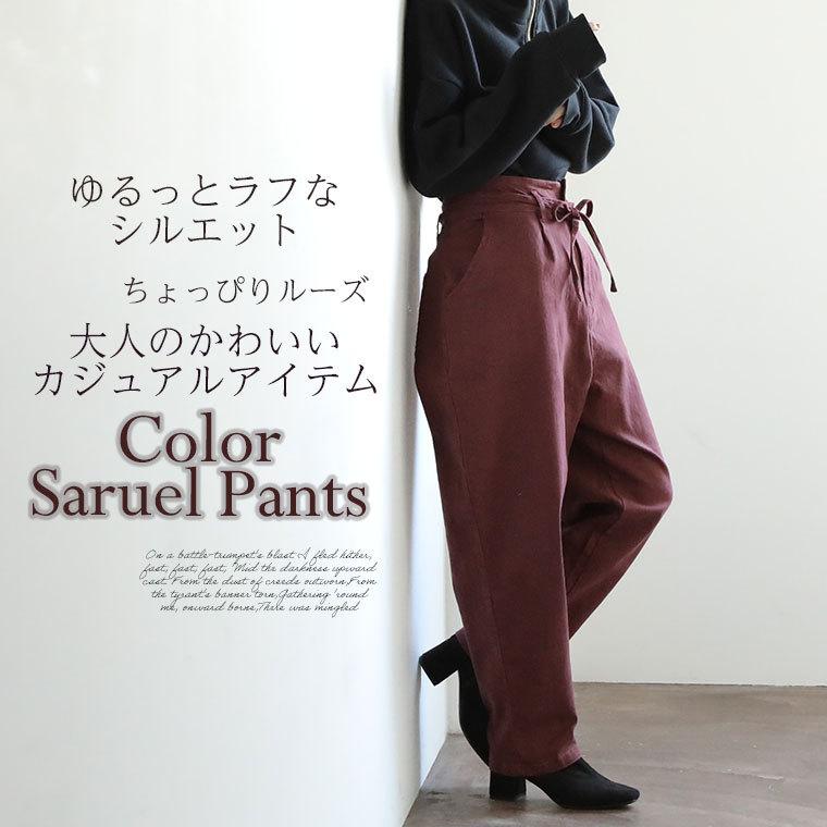 最大63%オフ! 大きいサイズ レディース パンツ ウエストリボン 綿 ストレッチ サルエルパンツ ボトムス テーパードパンツ LL 3L 4L 冬 冬物 冬服 umb.digital 最大63%オフ! 大きいサイズ レディース パンツ ウエストリボン 綿 ストレッチ サルエルパンツ ボトムス テーパードパンツ LL 3L 4L 冬 冬物 冬服 umb.digital