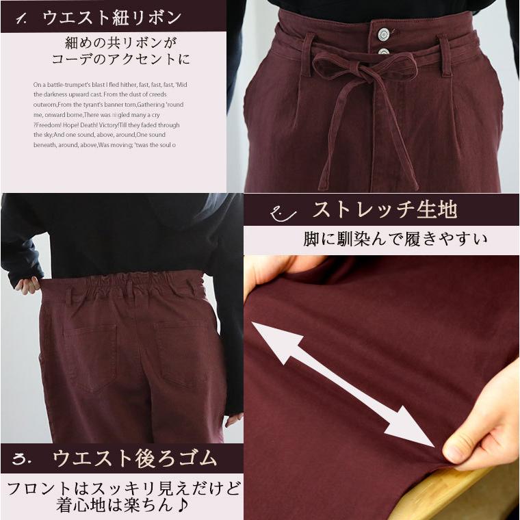 最大63%オフ! 大きいサイズ レディース パンツ ウエストリボン 綿 ストレッチ サルエルパンツ ボトムス テーパードパンツ LL 3L 4L 冬 冬物 冬服 umb.digital 最大63%オフ! 大きいサイズ レディース パンツ ウエストリボン 綿 ストレッチ サルエルパンツ ボトムス テーパードパンツ LL 3L 4L 冬 冬物 冬服 umb.digital