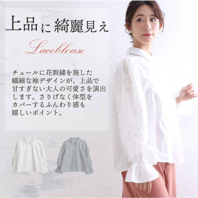 大きいサイズ レディース ブラウス 袖チュール レースブラウス シャツ トップス LL 3L 4L 春 春物 春服｜marilyn｜03