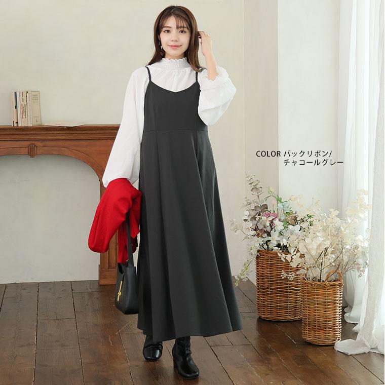 A HAPPY MARILYN（アハッピーマリリン） 大きいサイズ レディース