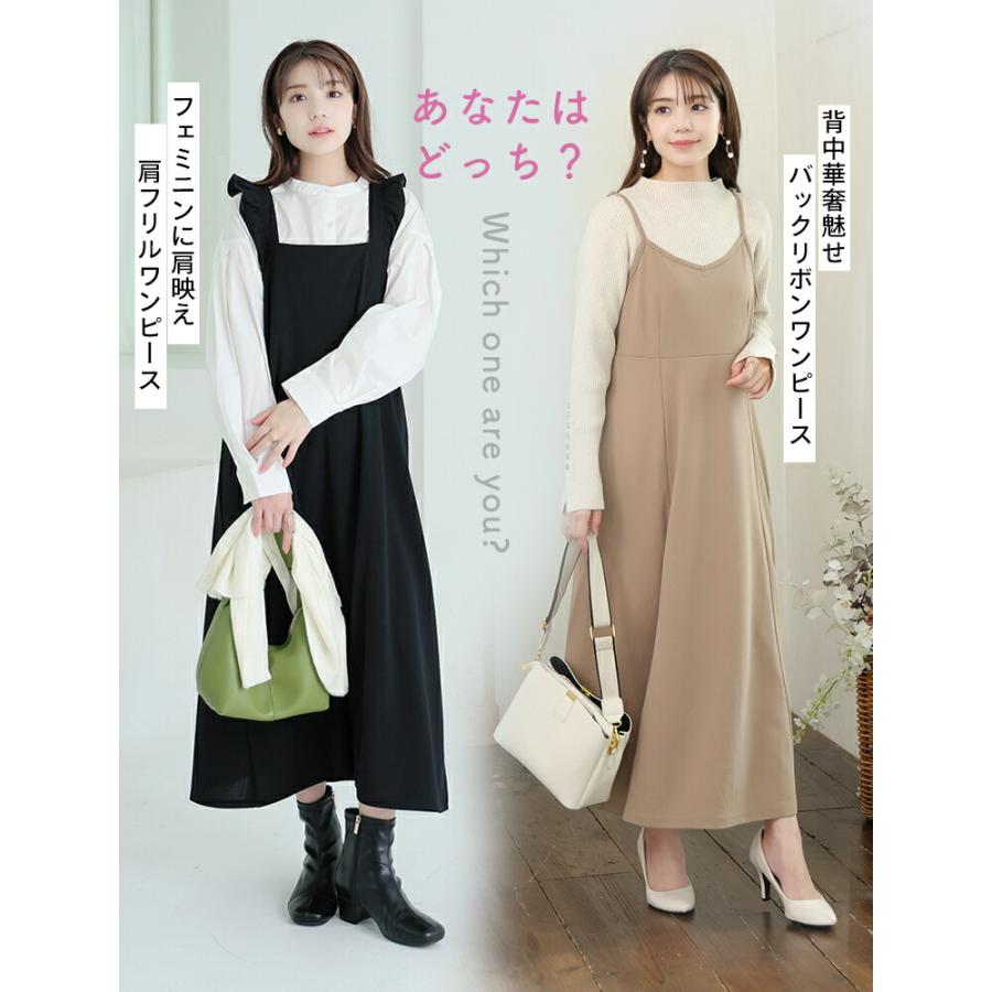 A HAPPY MARILYN（アハッピーマリリン） 大きいサイズ レディース