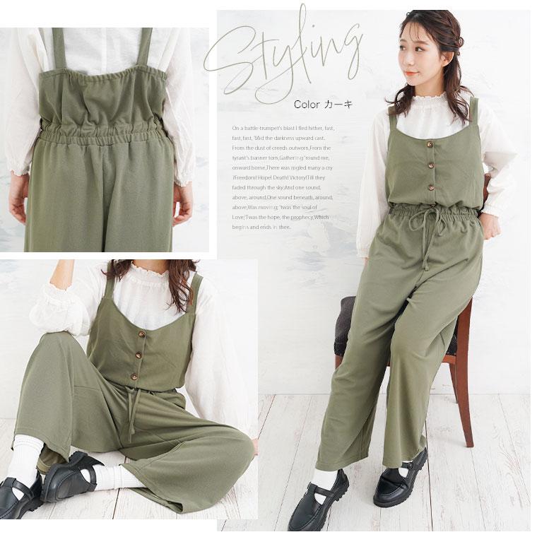 A HAPPY MARILYN（アハッピーマリリン） 大きいサイズ レディース