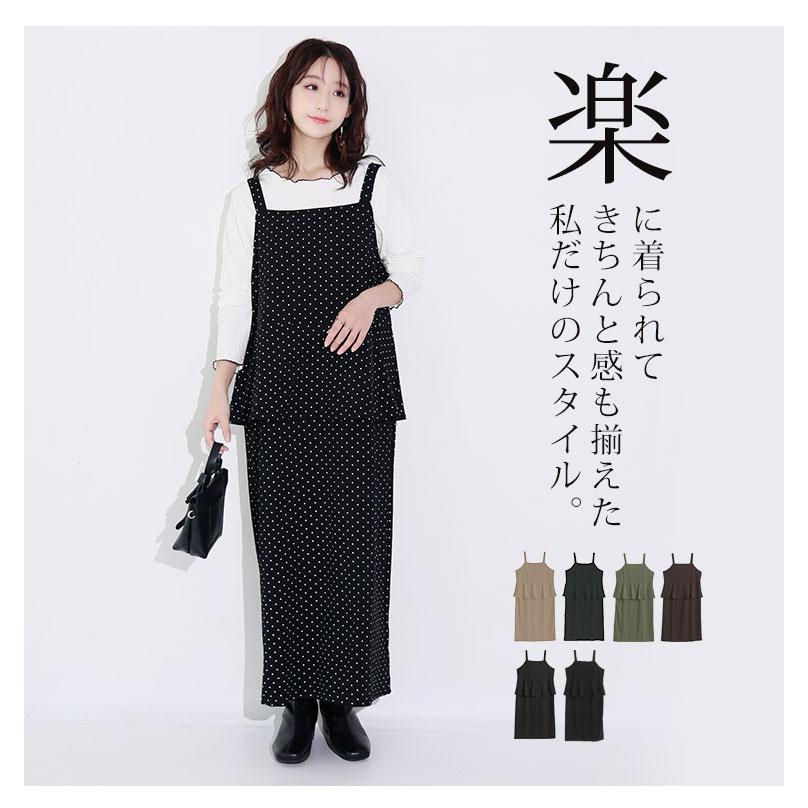 A HAPPY MARILYN（アハッピーマリリン） 大きいサイズ レディース