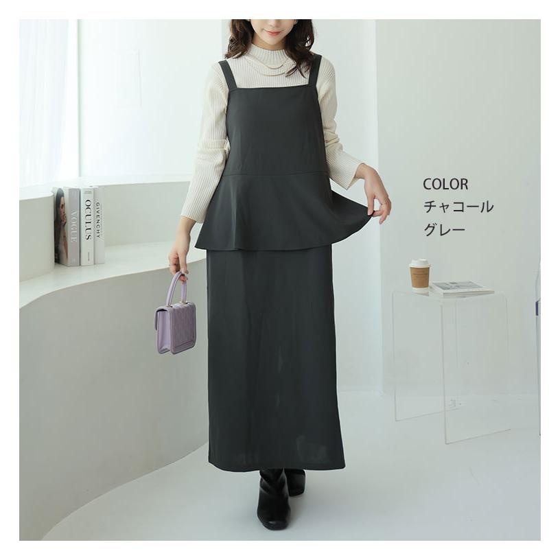 A HAPPY MARILYN（アハッピーマリリン） 大きいサイズ レディース