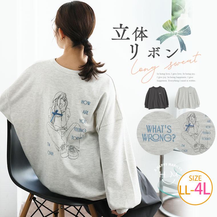 大きいサイズ レディース トップス 立体リボン フェミニン ロゴTC裏毛
