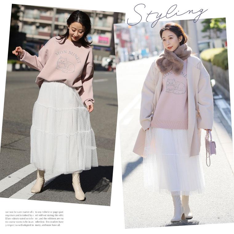 大きいサイズ レディース スカート 華やか チュール ティアード