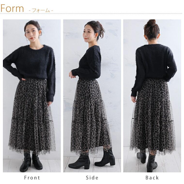 大きいサイズ レディース スカート 華やか チュール ティアード