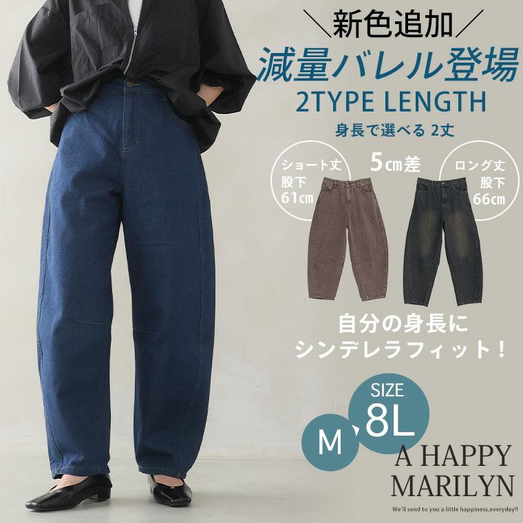 A HAPPY MARILYN（アハッピーマリリン） 大きいサイズ レディース