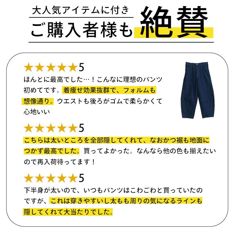 A HAPPY MARILYN（アハッピーマリリン） 爆買 大きいサイズ レディース