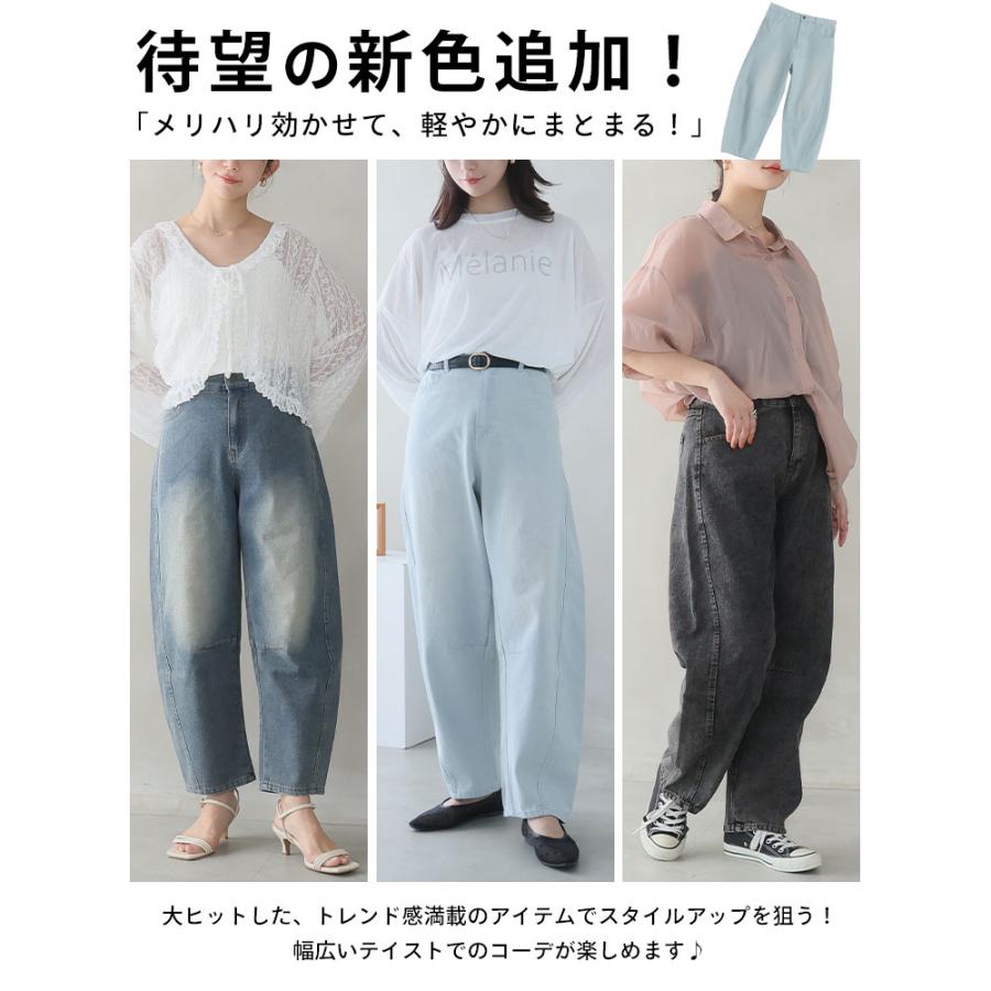 A HAPPY MARILYN（アハッピーマリリン） 大きいサイズ レディース