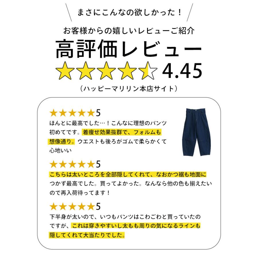 大きいサイズ レディース パンツ 新色追加 旬のバレルでトレンドスタイル バレルパンツ カーブパンツ ボトムス コクーンパンツ デニム LL 3L 4L 5L 6L SE