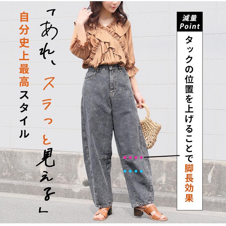 大きいサイズ レディース パンツ 旬のバレルでトレンドスタイル バレルパンツ/カーブパンツ ボトムス LL 3L 4L 5L 6L 7L 8L 夏 夏物 夏服 夏用 S | A HAPPY MARILYN | 08