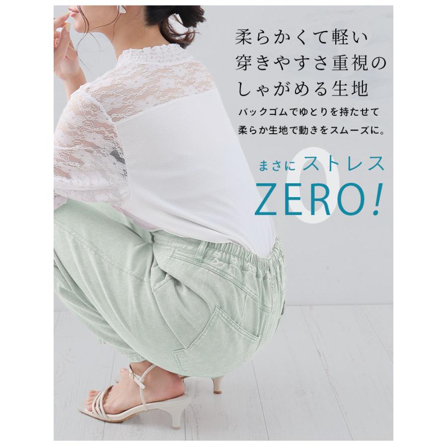 A HAPPY MARILYN（アハッピーマリリン） 大きいサイズ レディース