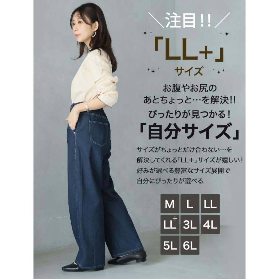 A HAPPY MARILYN（アハッピーマリリン） 大きいサイズ レディース