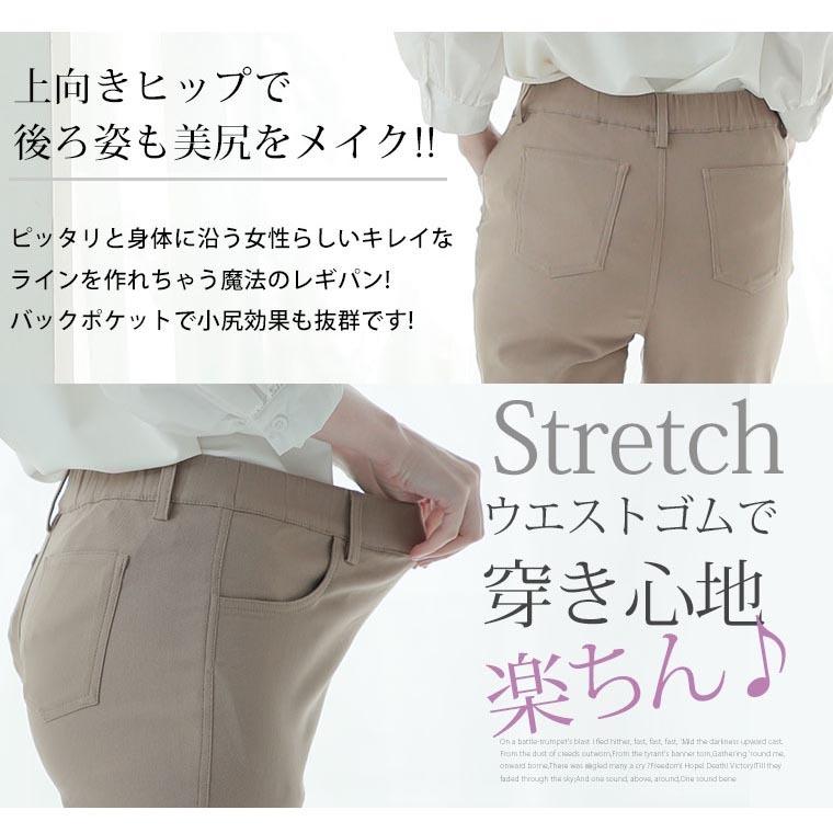 大きいサイズ レディース パンツ 魔法の美脚レギパン シーズンレス 9 10分丈 超ストレッチ ツイル ズボン レギンス 夏服 30代 40代 50代 ファッション Ma春 大きいサイズ レディース マリリン 通販 Yahoo ショッピング