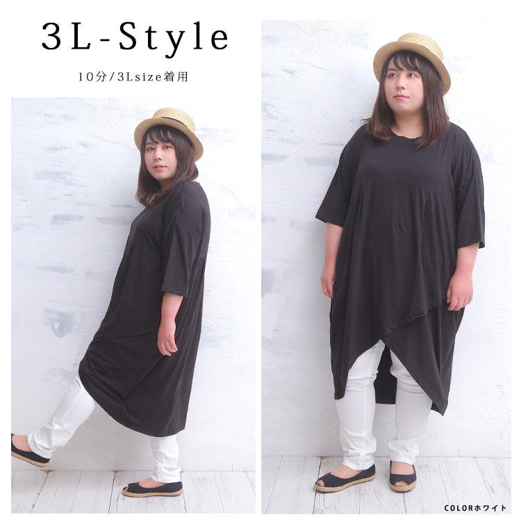 大きいサイズ レディース パンツ追加 のび〜る ストレッチ ツイル 魔法の 美脚レギパン オリジナル ボトムス レギンス レギンスパンツ レギパン LL A | A HAPPY MARILYN | 16
