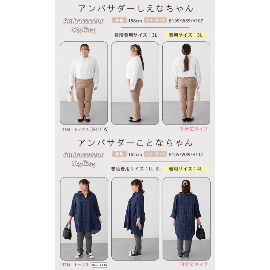 大きいサイズ レディース パンツ追加 のび〜る ストレッチ ツイル 魔法の 美脚レギパン オリジナル ボトムス レギンス レギンスパンツ レギパン LL A | A HAPPY MARILYN | 17
