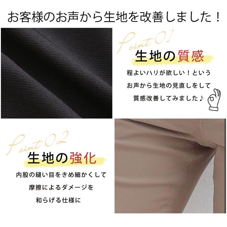 大きいサイズ レディース パンツ 新色追加!! のび〜る ストレッチ ツイル 魔法の 美脚レギパン ボトムス レギンス レギンスパンツ レギパン すっきり 美脚 A｜marilyn｜05