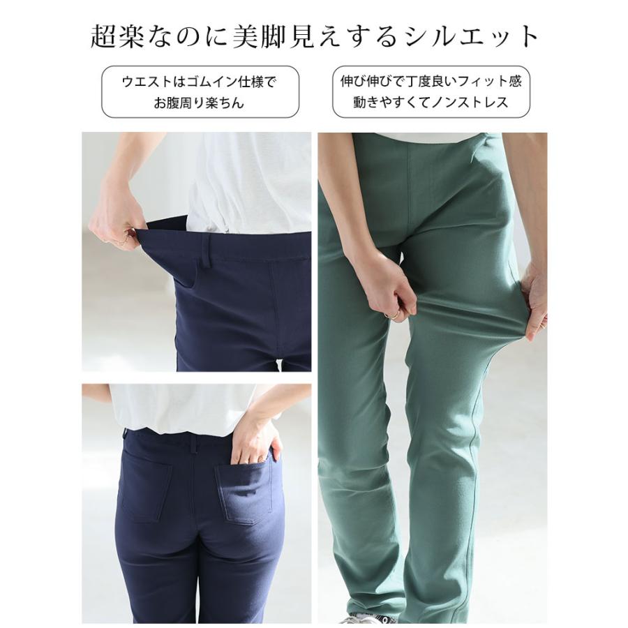 大きいサイズ レディース パンツ追加 のび〜る ストレッチ ツイル 魔法の 美脚レギパン オリジナル ボトムス レギンス レギンスパンツ レギパン LL A | A HAPPY MARILYN | 06