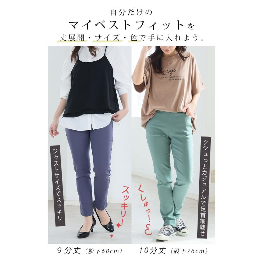 大きいサイズ レディース パンツ追加 のび〜る ストレッチ ツイル 魔法の 美脚レギパン オリジナル ボトムス レギンス レギンスパンツ レギパン LL A | A HAPPY MARILYN | 07
