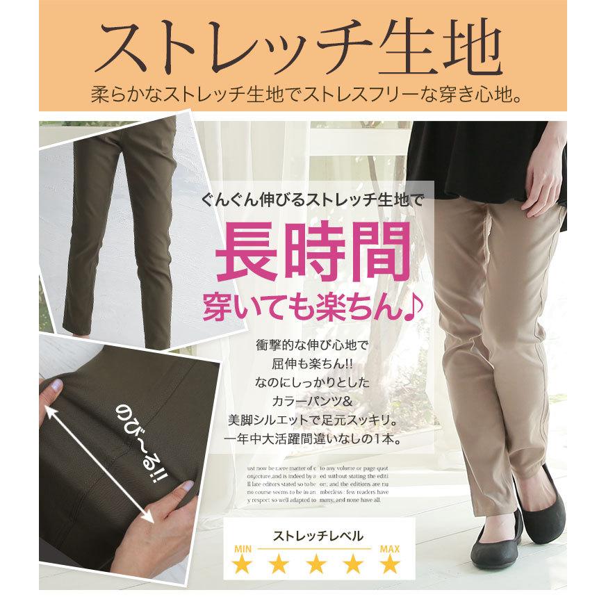 大きいサイズレディース パンツ 新色追加 のび る ストレッチ ツイル 魔法の 美脚レギパン ボトムス レギンス レギンスパンツ レギパン すっきり 美脚 Ma 大きいサイズ レディース マリリン 通販 Yahoo ショッピング