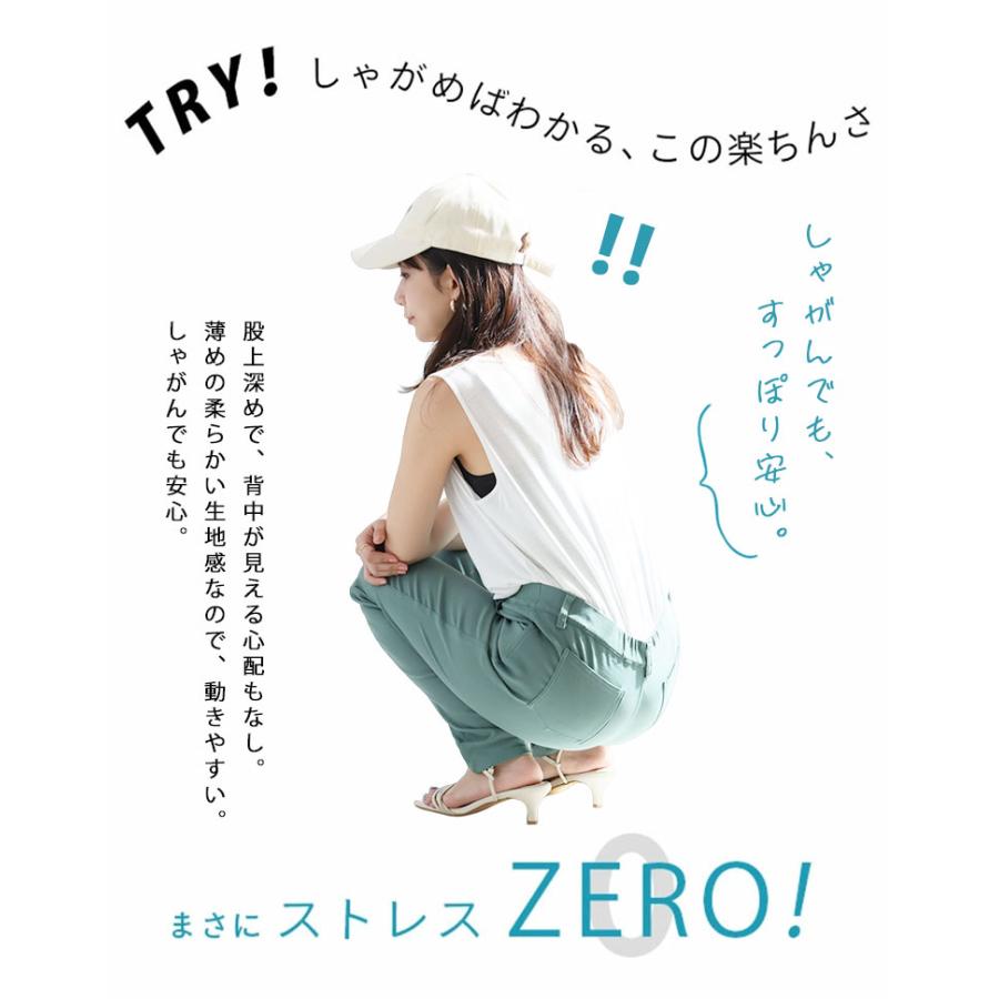 大きいサイズ レディース パンツ追加 のび〜る ストレッチ ツイル 魔法の 美脚レギパン オリジナル ボトムス レギンス レギンスパンツ レギパン LL A | A HAPPY MARILYN | 08