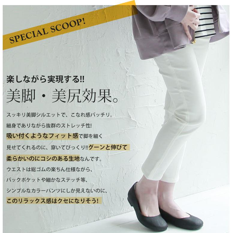 大きいサイズ レディース パンツ 魔法の美脚レギパン シーズンレス 9 10分丈 超ストレッチ ツイル ズボン レギンス 夏服 30代 40代 50代 ファッション Ma春 大きいサイズ レディース マリリン 通販 Yahoo ショッピング